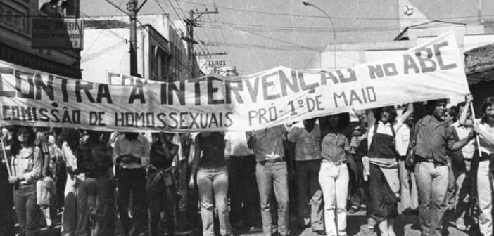 contra a repressão: o arco-íris dos arquivos da ditadura