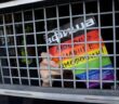 Legenda da foto, Apoiar o movimento LGBTQ é agora um crime na Rússia, punível com até 10 anos de prisão